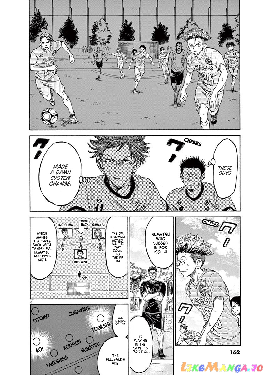 Ao Ashi, Chapter 81 image 07